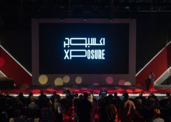 تقام النسخة الرابعة  بحضور معالي الدكتورة آمنة الضحاك