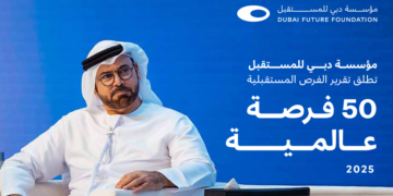 التقرير يطلق حوارات عالمية للاستفادة من الفرص الواعدة والتوجهات العالمية لخدمة مستقبل البشرية