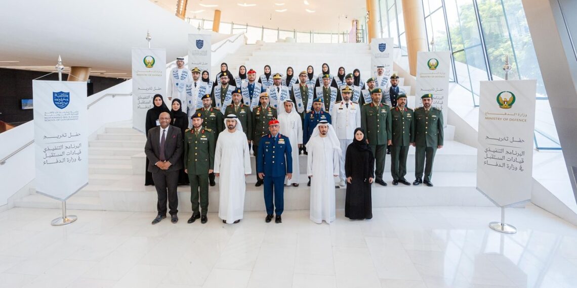 وزارة الدفاع تحتفي بتخريج 25 منتسباً من «قيادات المستقبل»