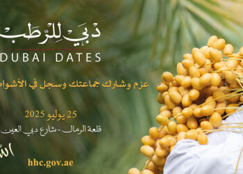 دبي للرطب 2025.. النخلة الإماراتية تتألّق في احتفال يربط التراث بالمستقبل