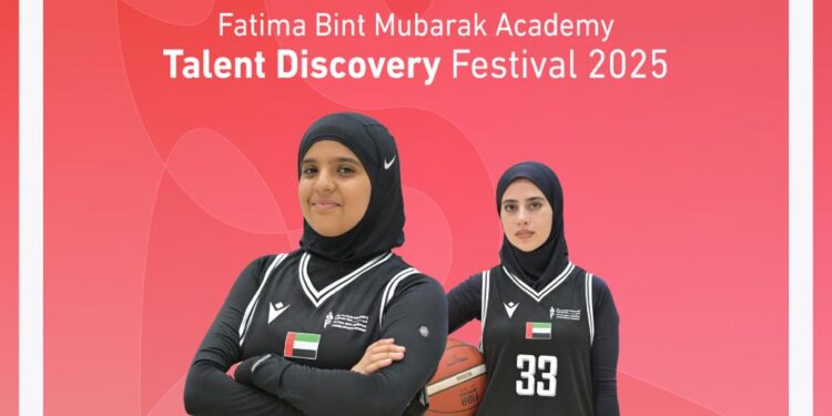 أكاديمية فاطمة بنت مبارك للرياضة النسائية تستعد لإطلاق مهرجان اكتشاف المواهب لكرة السلة 2025